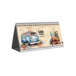 Desk Calendar for the Year 1404 – Camping Design