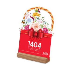 Desk Calendar for the Year 1404, Flower Basket Design