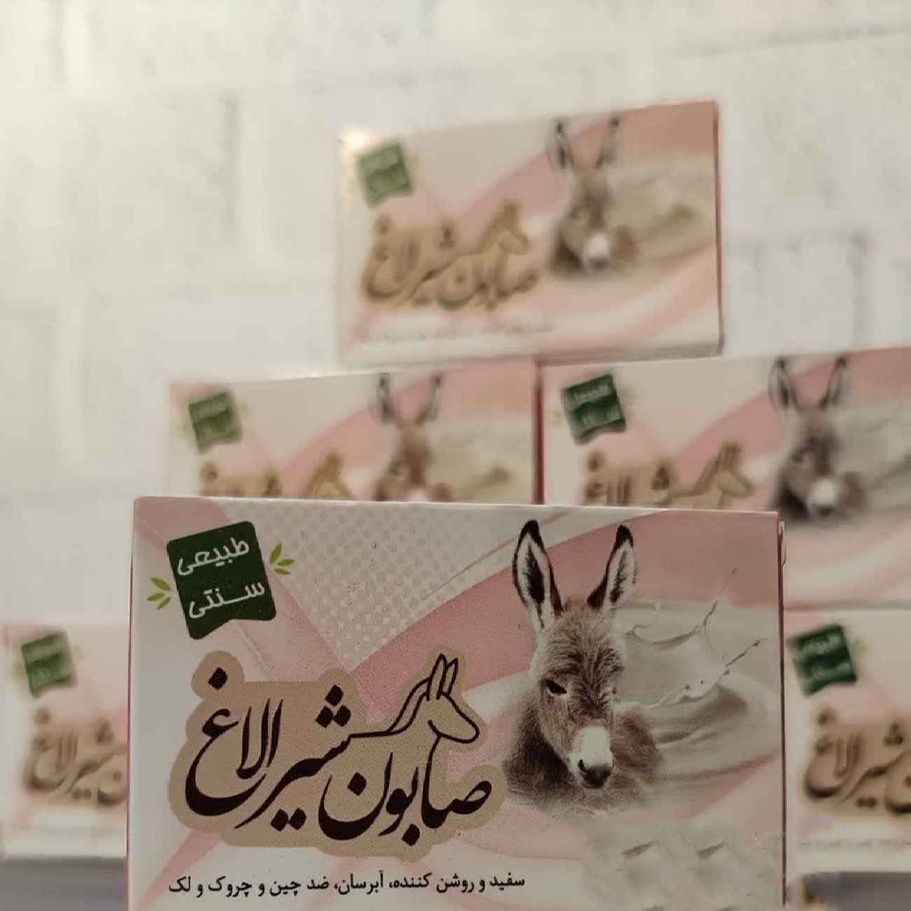 Persian Donkey Milk Soap Bar Powerful Whitening (x4)