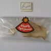 Dried Aloe Vera Chips - 1000 grams