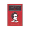 Frederick Engels : Collected Works by Karl Marx (Farsi)