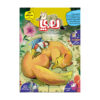 Hoopa: Iranian Children's Magazine Issue #13 (Farsi)