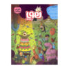 Hoopa: Iranian Children's Magazine Issue #6 (Farsi)
