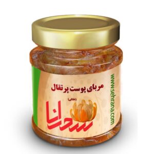 Iranian Jam – Bitter Orange Petals 900 Gram | All-Natural, Handmade