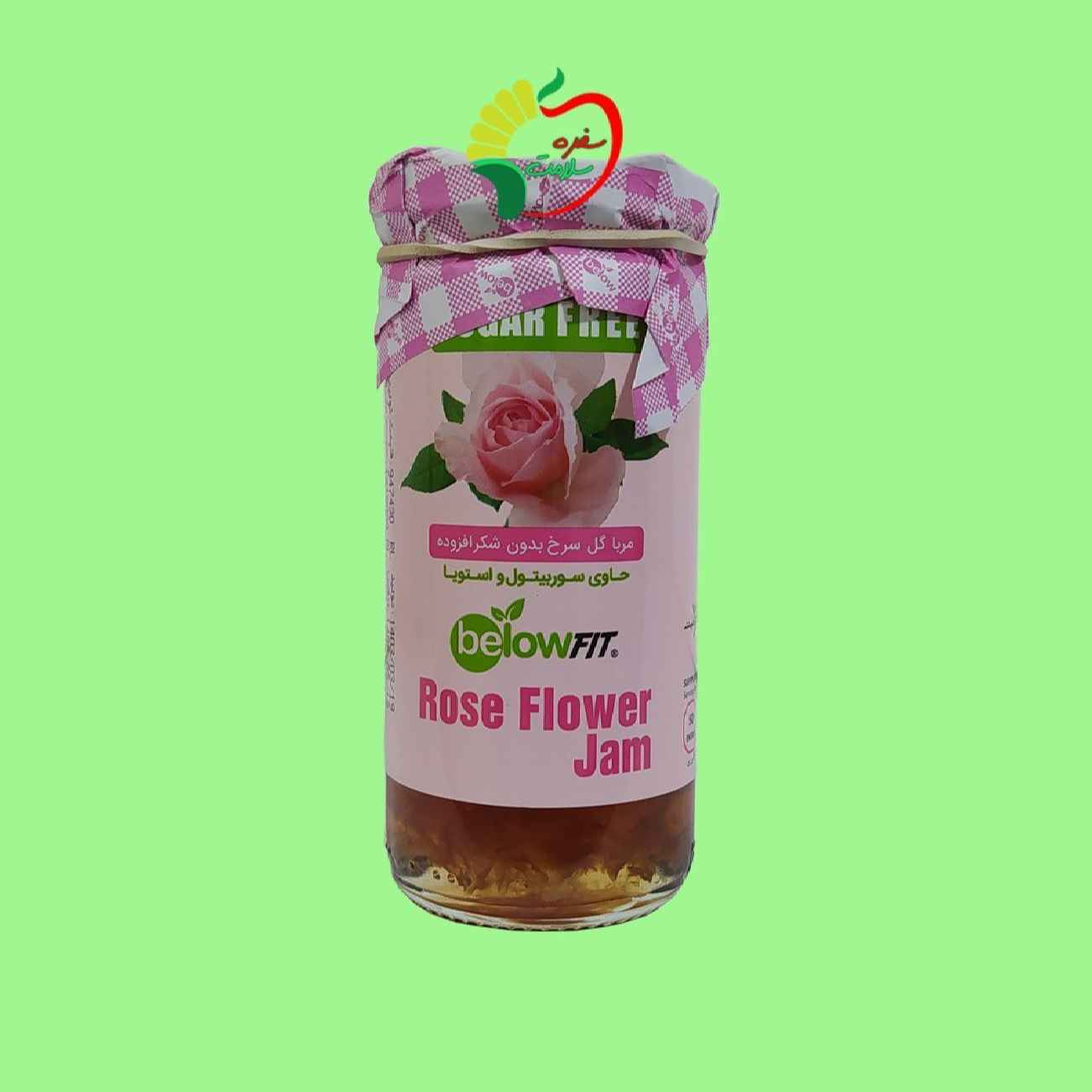 Iranian Jam – Damask Rose 300 gr – Free Sugar