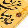 Islamic Muharram Card Double Sided (100x)