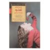 Keys to Children's Nutrition by Carolyn E. Moore (Farsi)