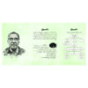 One Hundred Years of Solitude Audio Book by Gabriel García Márquez (Farsi)