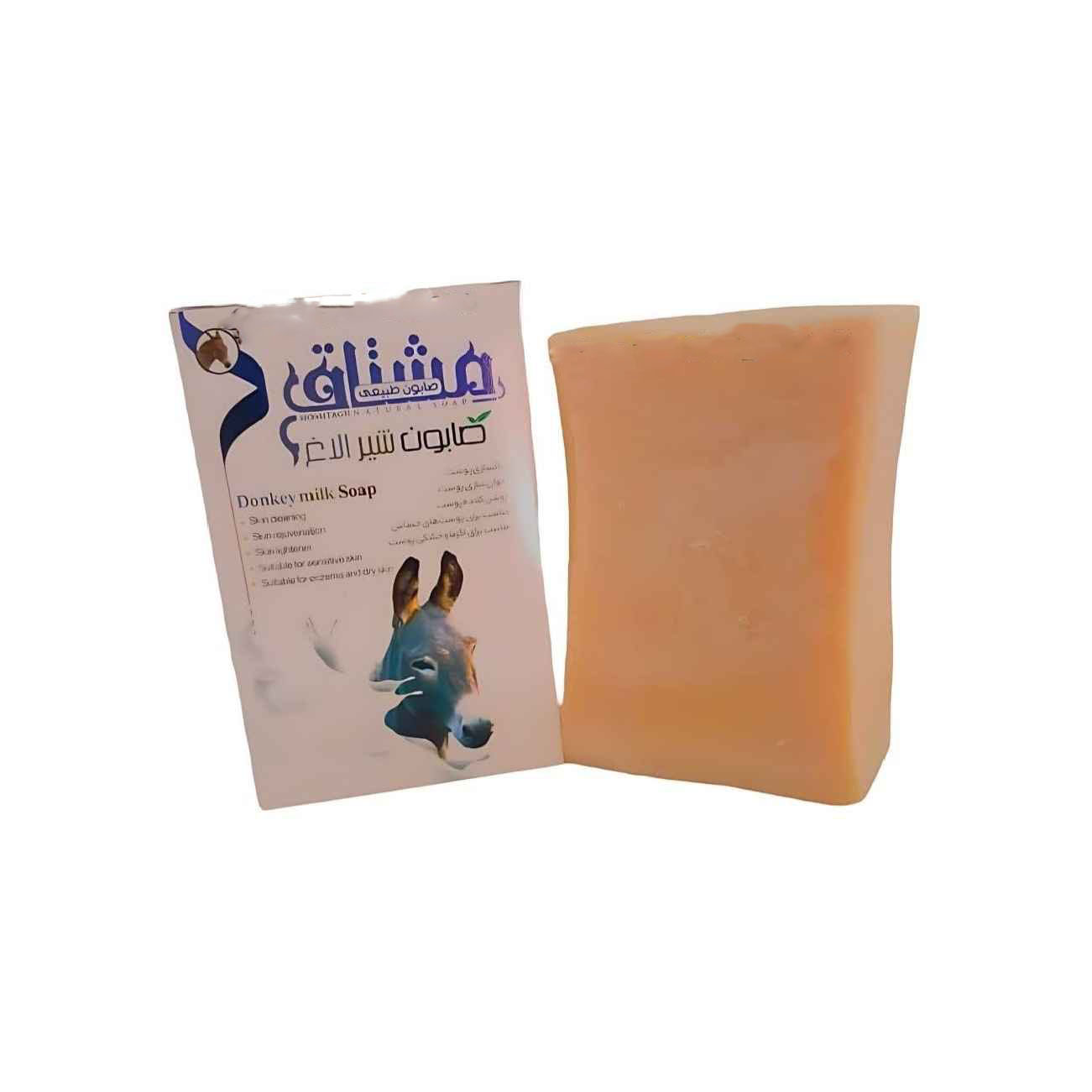 Persian Donkey Milk Soap Bar Powerful Anti Blemish & Brightening (x4)