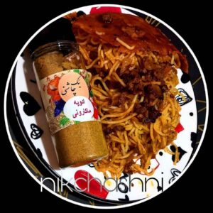 Persian Special Macaroni & Lasagna Spice – A Unique Blend of Various Spices 100 gram (2x)