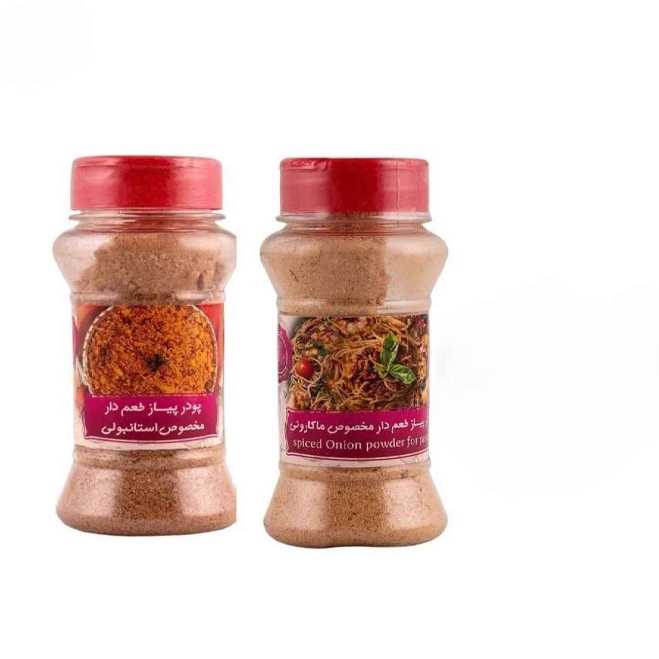 Persian Special Spice Pack for Macaroni & Istamboli Rice 150 gram (2x)