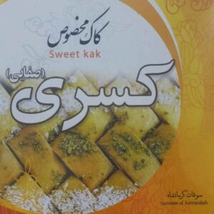 Persian Sweet – Kaak Pastry with Saffron & Kermanshahi Oil
