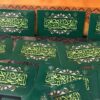 Printed Muharram Stickers, 100-Piece Pack (Self-Adhesive Labels)