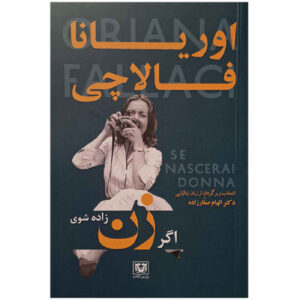 Se nascerai donna by Oriana Fallaci (Farsi)