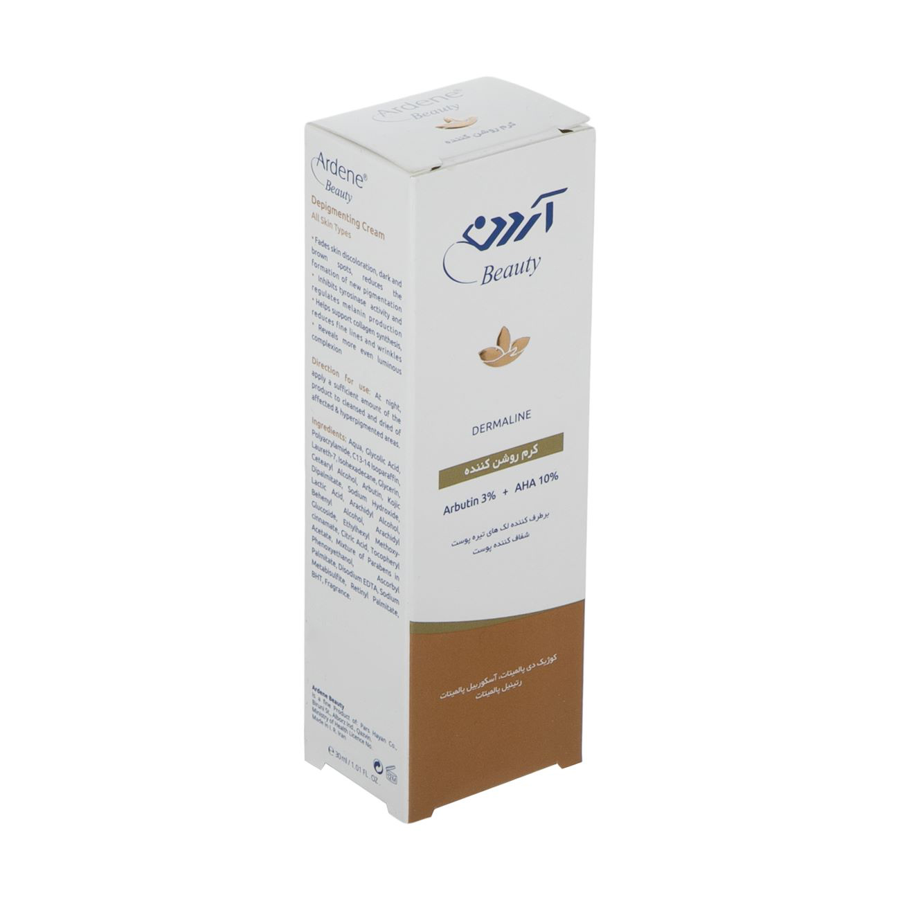 Skin Brightening Cream Arden Beauty Dermaline , 30 ml