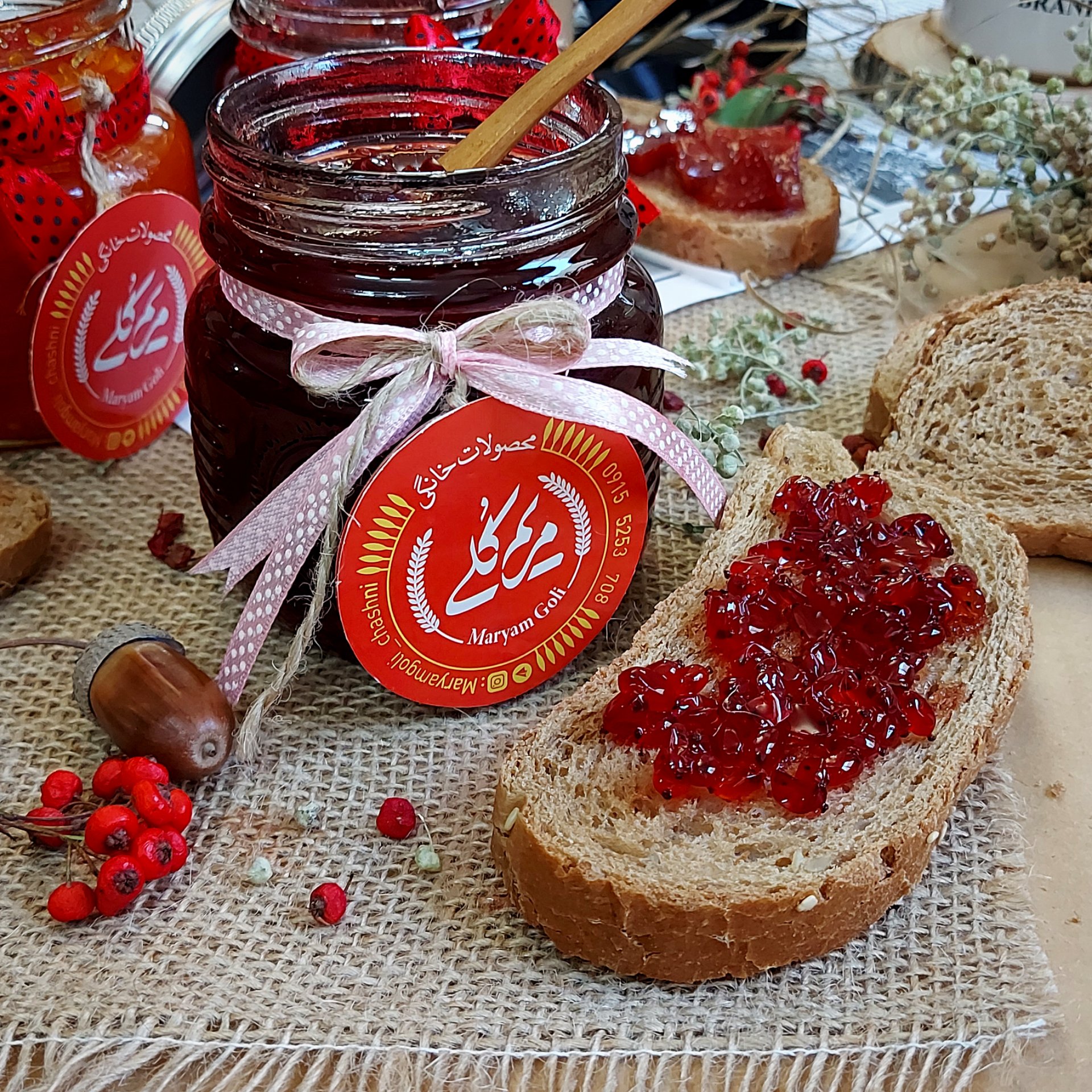 Sweet & Sour Barberry Jam – Persian Delight 500 gr