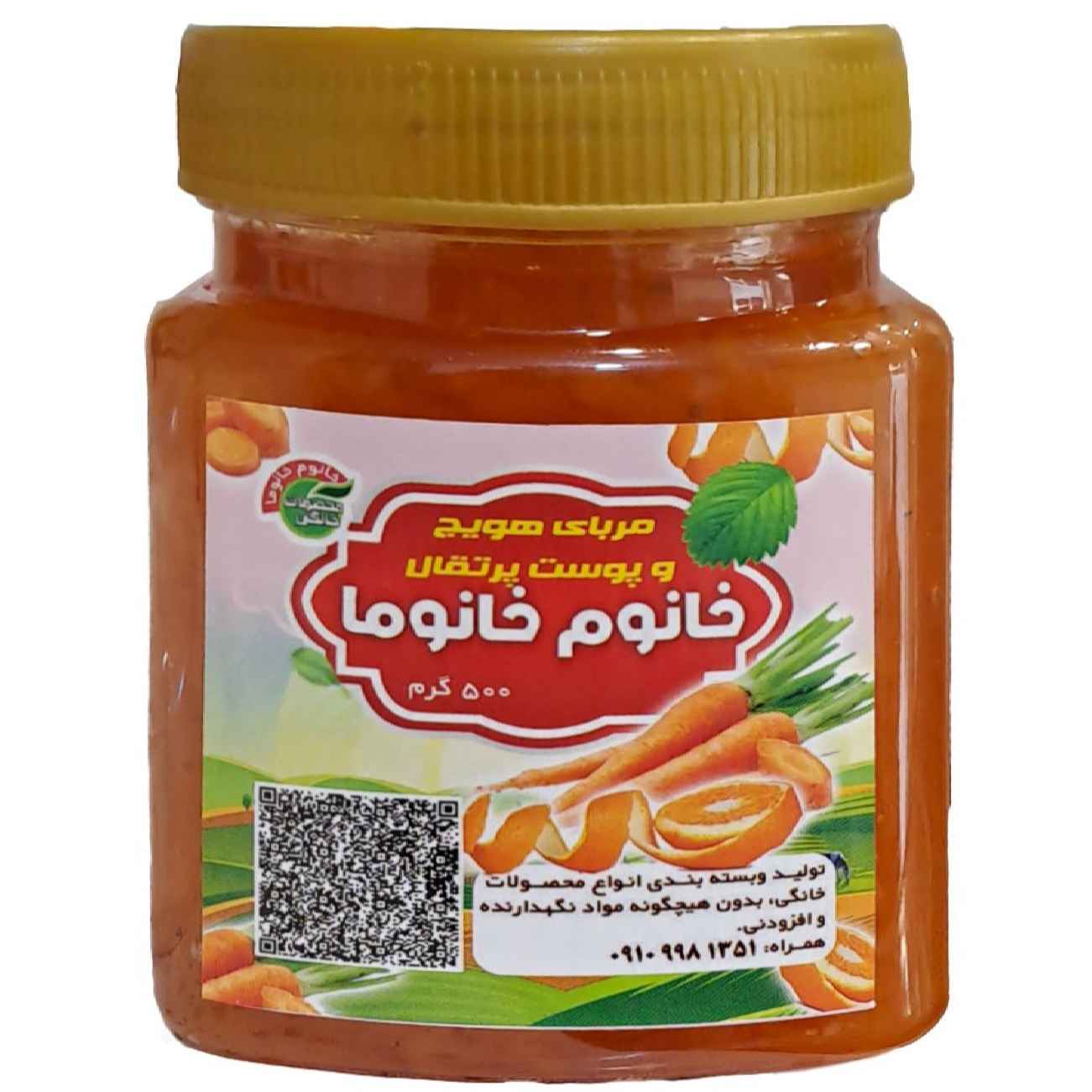 The Jar of Bitter Orange Petal A Fragrance that Tells a Story 500 gr