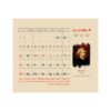 The Wooden Desk Calendar for the Year 1404 , Rose Scent Model