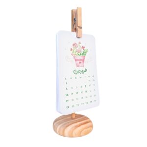 The Wooden Desk Calendar for the Year 1404 , Stylish & Cute