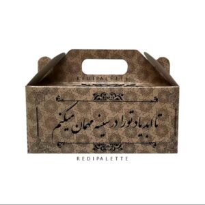 Condolence Ceremony Gift Box Set of 100 Pieces