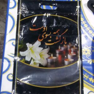 Condolence Envelope, Suitable for Fruit Packs in Ceremonial Gatherings, Zip Keep 100 Pcs