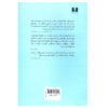 Final Exam by Julio Cortázar (Farsi)1
