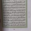 Full Quran 30 Para Set with Travel Bag (3)