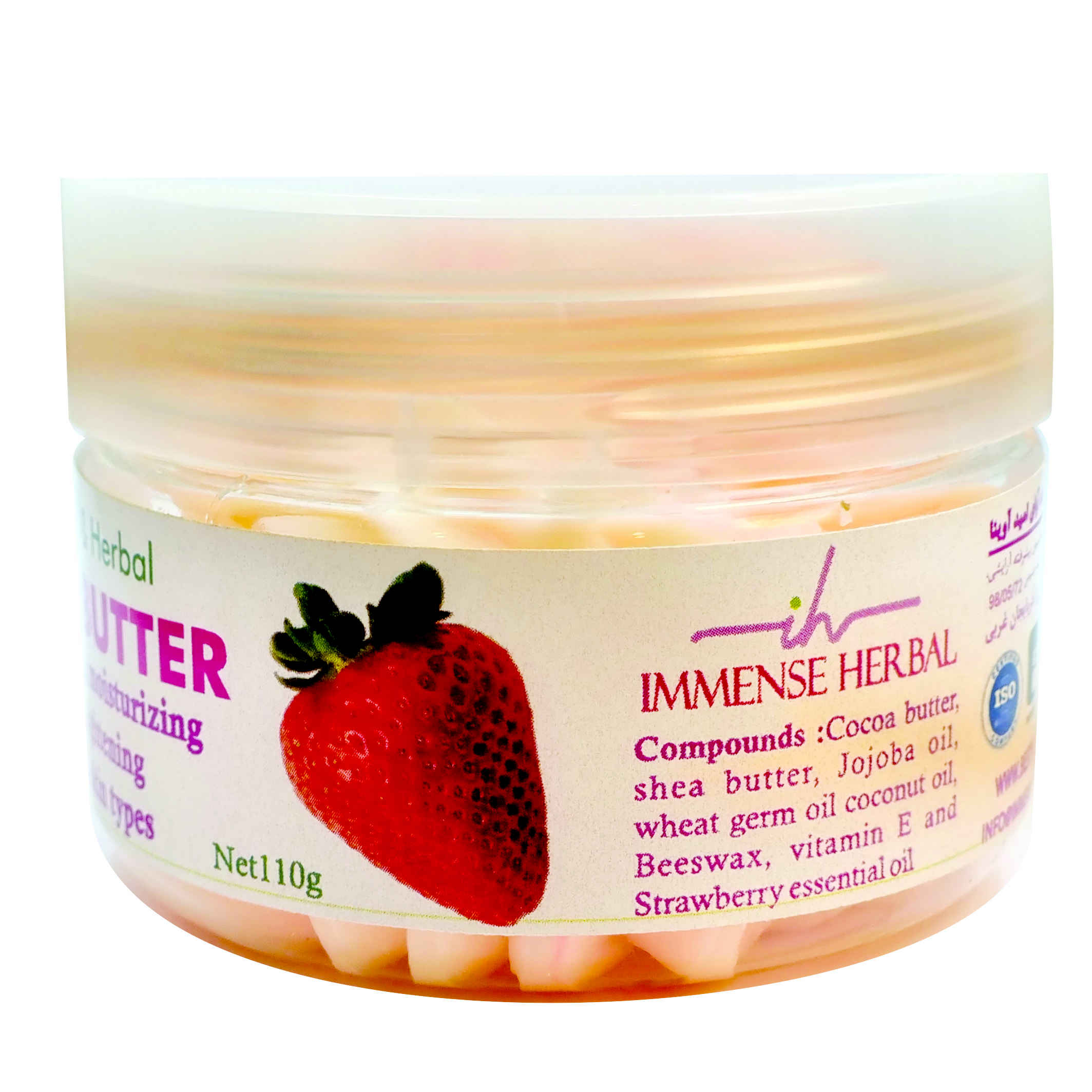 Immense Herbal Body Butter Cream – Paraben-Free & Vegan, 110 gram (2x)