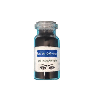 Herbal Surma Kohl Powder, 15 gram