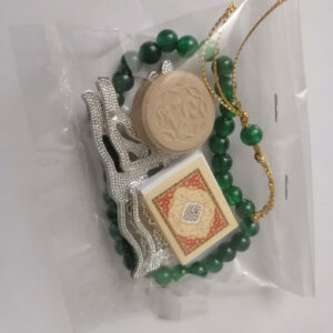 Set of Shi’a Prayer Tablet Including Rehal, Tasbih & Quran