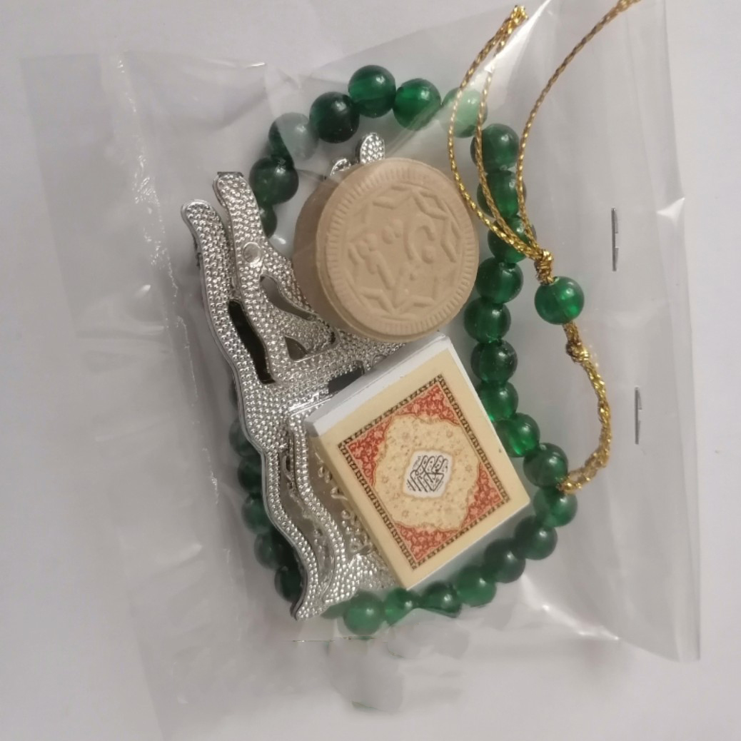 Set of Shi’a Prayer Tablet Including Rehal, Tasbih & Quran