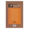 Shadow of Night Vol. 2 by Deborah Harkness (Farsi)1