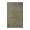 The Confidential Agent by Graham Greene (Farsi)1
