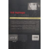 The Partner by John Grisham (Farsi)1