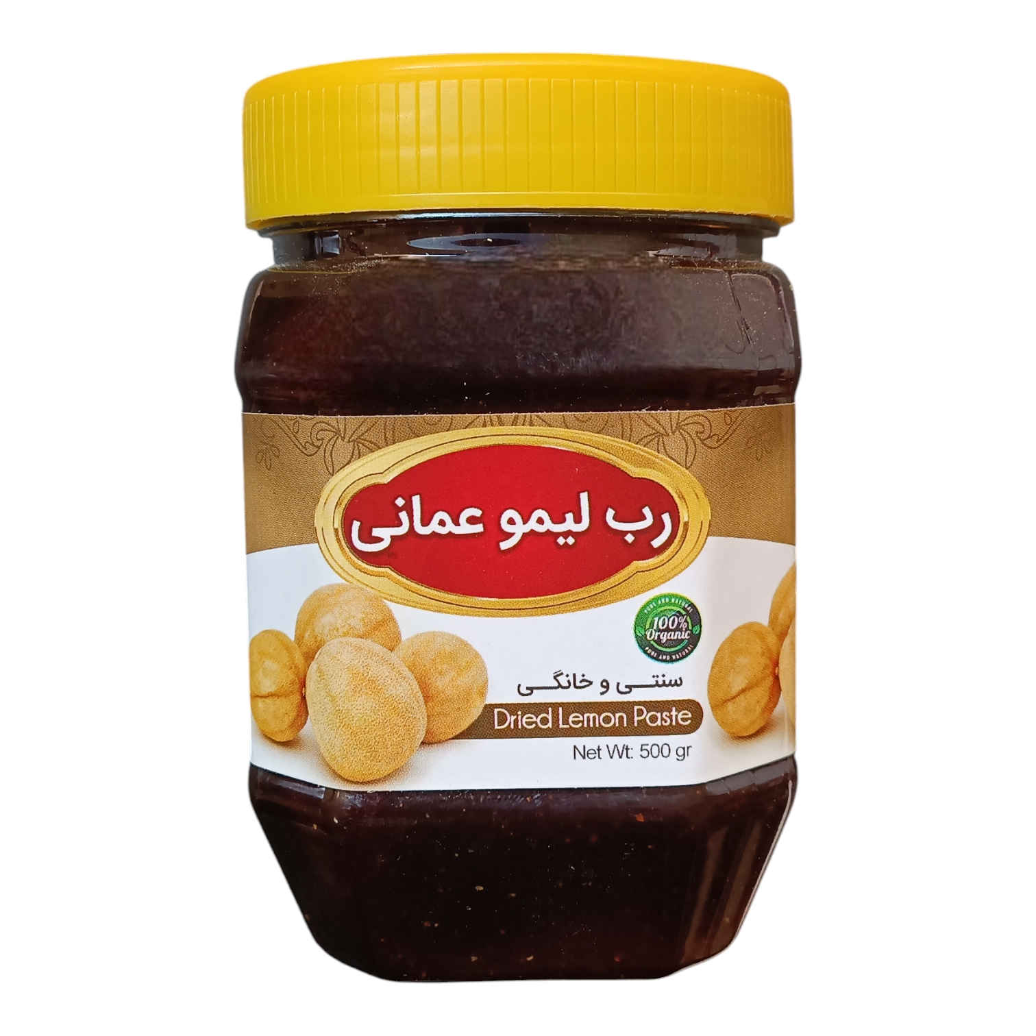 Traditional Dried Black Lime Paste by Galenus – 450 gr, (Pack of 4)