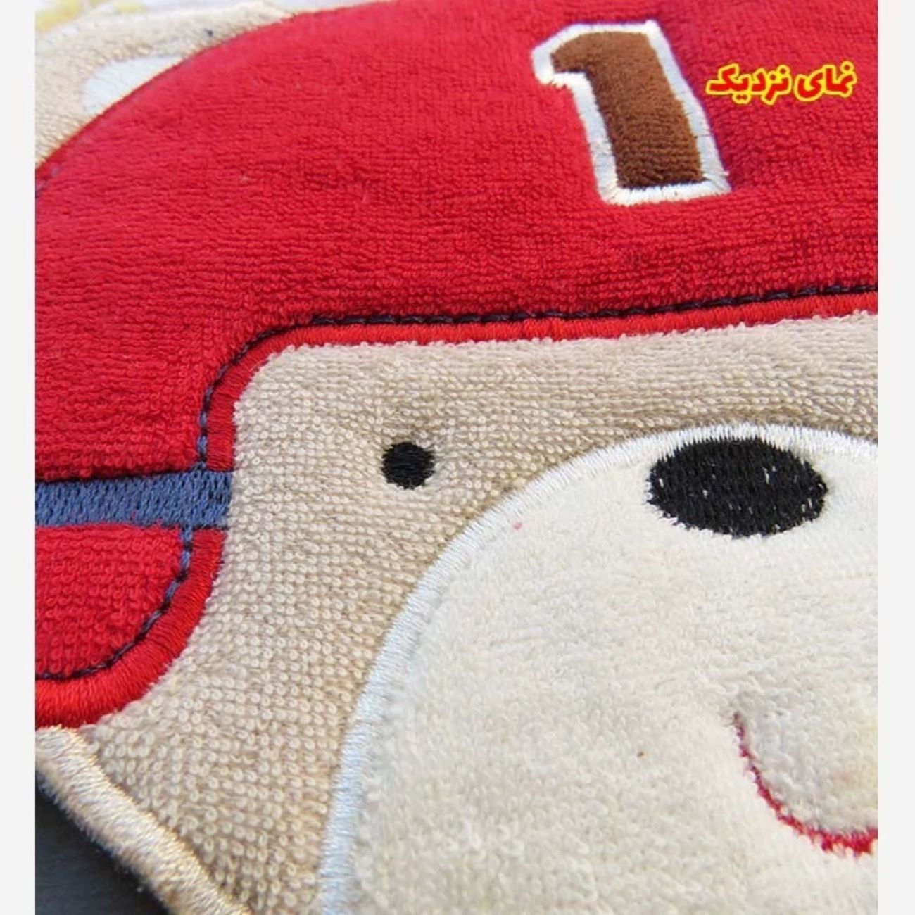Baby Cloth Bib | Cute Baseball Bear Design