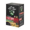 Black Tea with Saffron and Cardamom, Do Ghazal – 400g (2x) (3)
