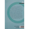 Conformity Book by Cass R. Sunstein (Farsi)1