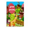 Friendship of Four Seasons by Farshteh Tajeddin (Farsi)