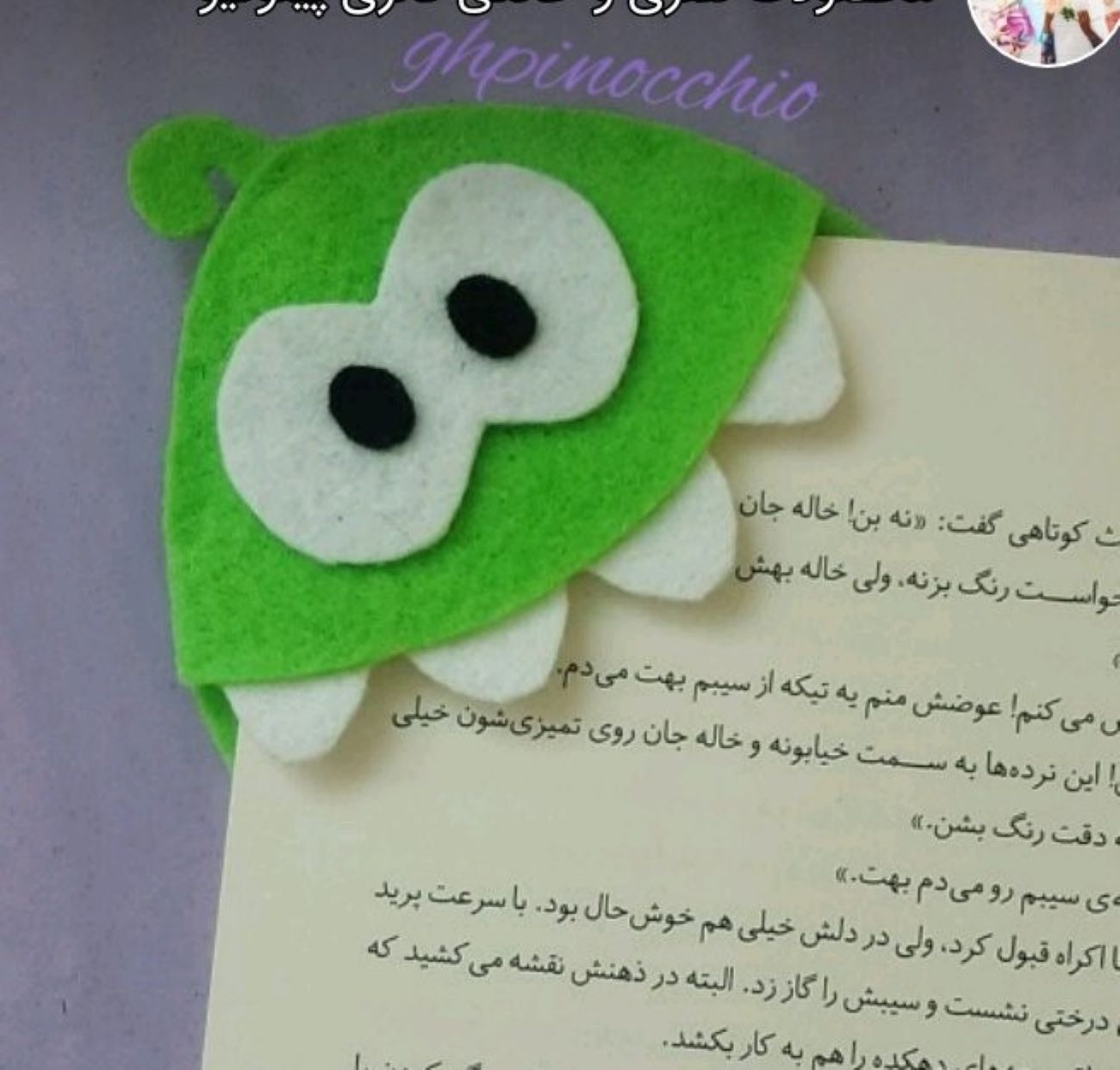 Frog Felt Page Corner – Suitable for School, Home, and Gifting (10x)