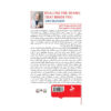 Healing the Shame that Binds You Book by John Bradshaw (Farsi)1