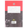 In Praise of Mathematics Book by Alain Badiou1