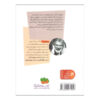 Norberto Nucagorda by Michael Ende (Farsi)1