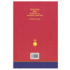 Think Big and Kick Ass in Business and Life Book by Donald Trump and Bill Zanker (Farsi)1
