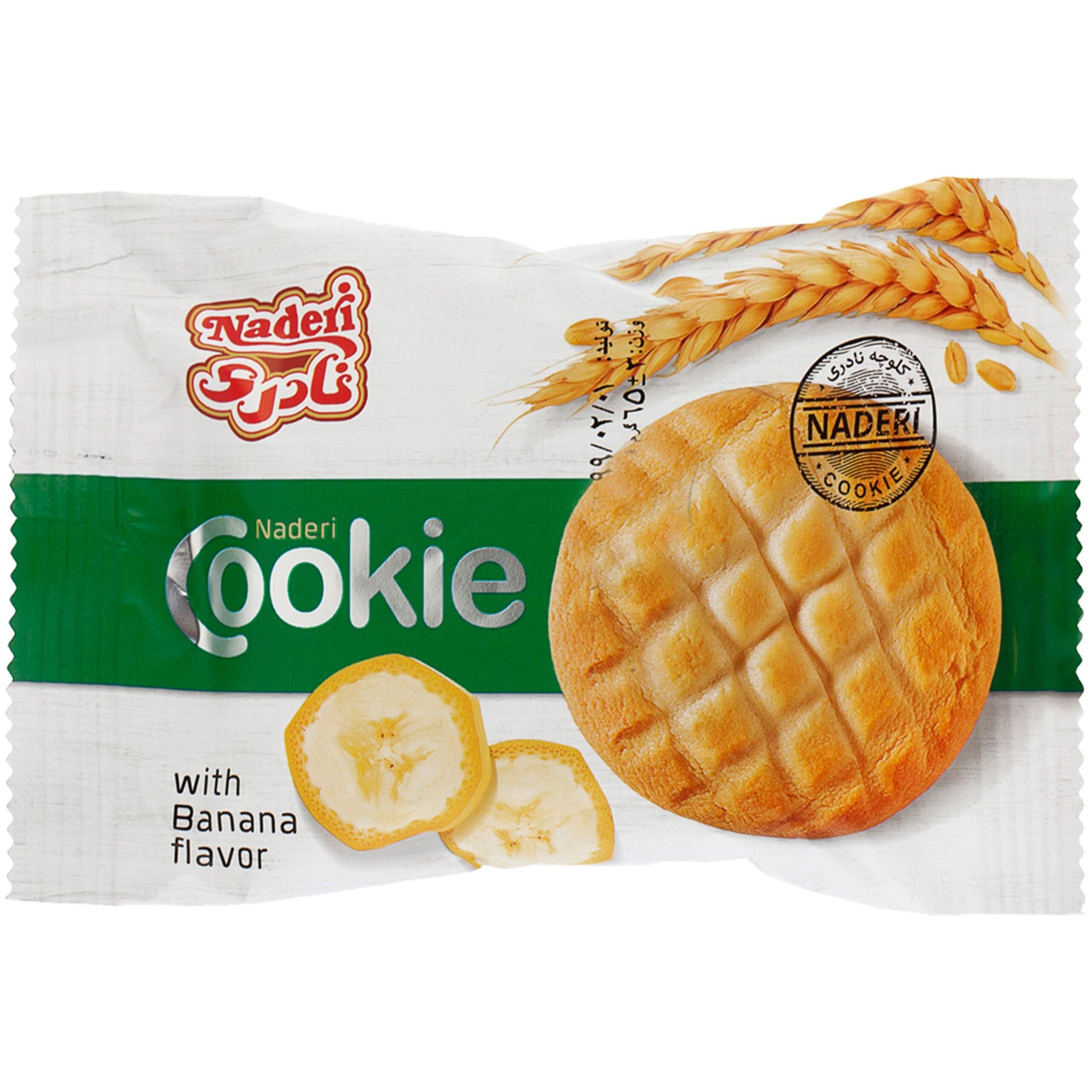 Traditional Naderi Banana Cookies – Pack of 60 double cookies (Koloocheh)