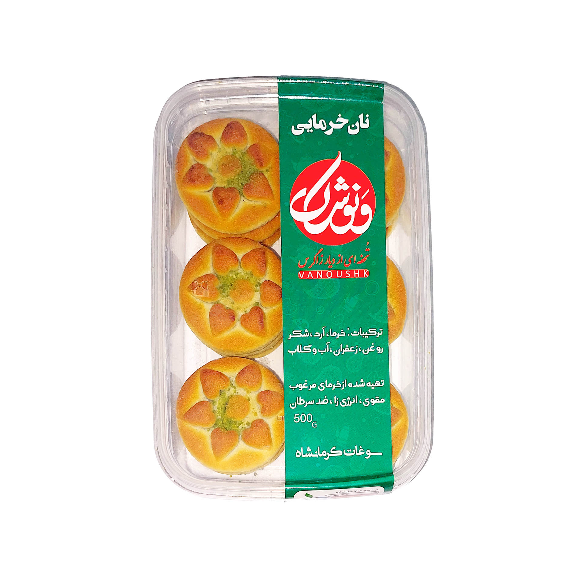 Vanoushk Koloocheh Iranian Stamped Pistachio Cookies – Pack of 3, 500 gr