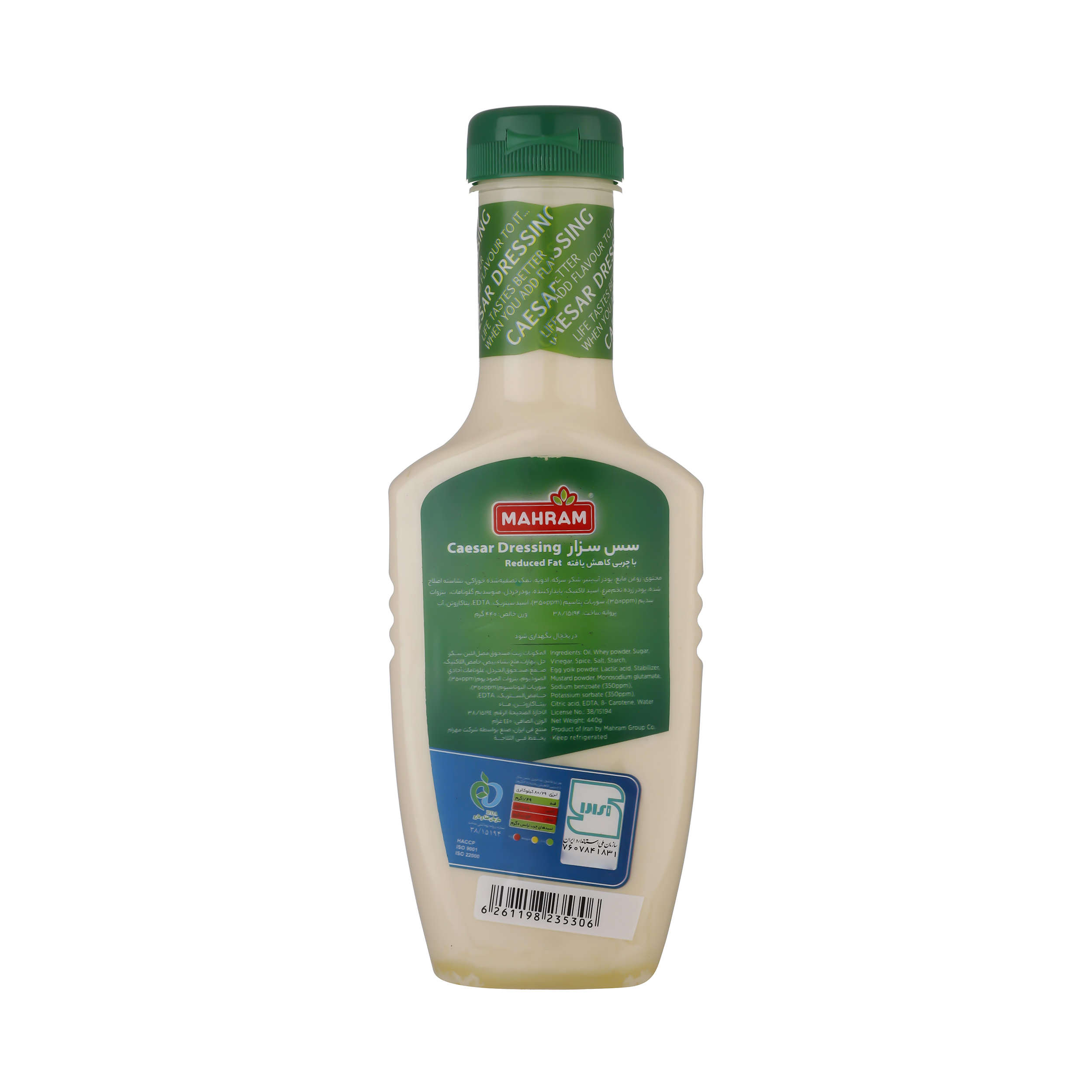 Bold Taste Caesar Dressing – Perfect for Meal Prep, from Mahram, 440 gr (3x)