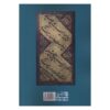 Commentary on the Rubaiyat of Khayyam by Ahmad Beheshti Shirazi (Farsi)1
