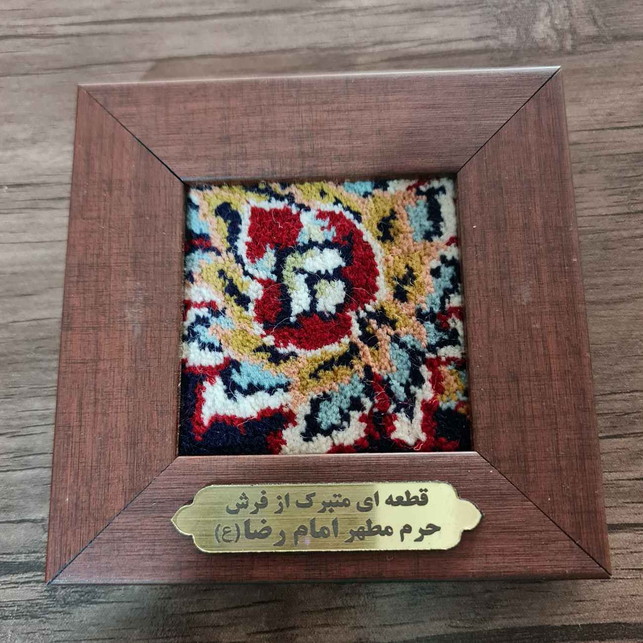 Karbala Shrine Gift Set – Special Religious Souvenirs Ideal for Arbaeen & Muharram Memories