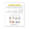 Mental Health 2Flourishing with ADHD by Kelli Miller1